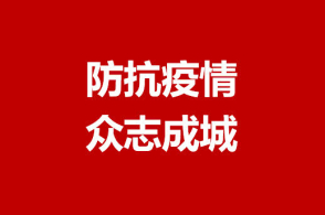 公司放假調(diào)整